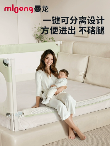 曼龙 Бортики, детское ограждение, детский шнурок-держатель, защита при падении