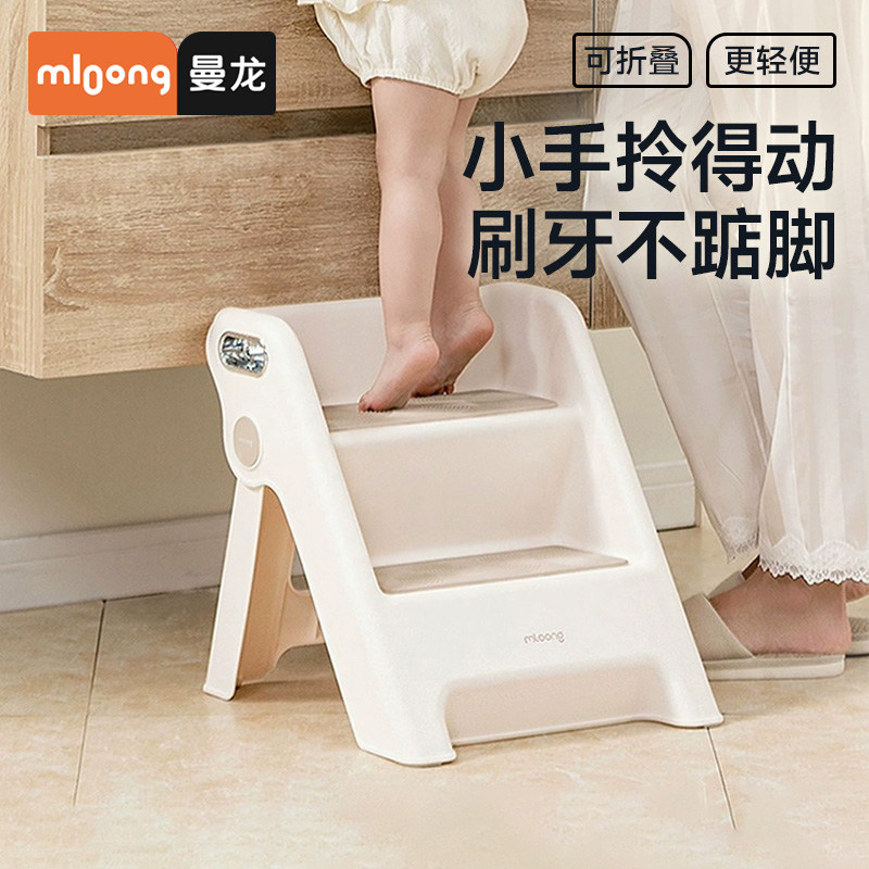 曼龙宝宝洗漱台阶梯踩脚凳洗手台阶凳可折叠儿童洗漱台踩凳踏脚凳,住宅家具,玩具椅/踩脚凳,淘宝优惠券,粉丝福利购,淘宝优惠卷