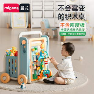 曼龙儿童多功能积木桌大颗粒拼图游戏桌宝宝益智玩具桌子周岁礼物