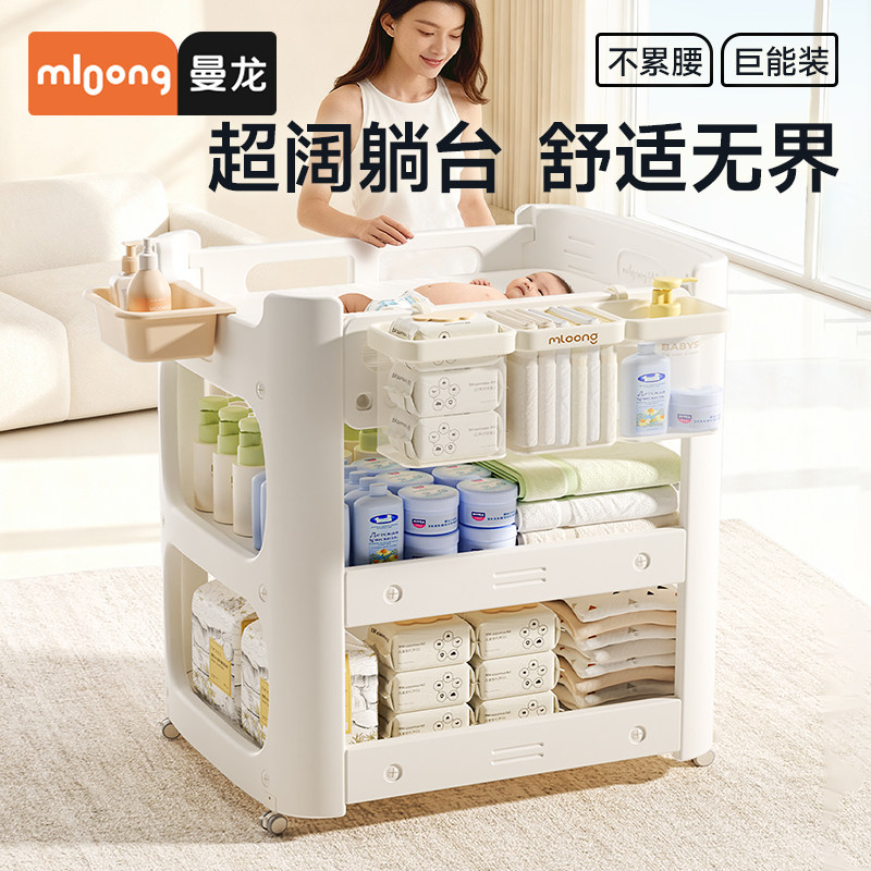 曼龙婴儿尿布台多功能宝宝抚触护理台换尿布可移动新生儿婴儿床
