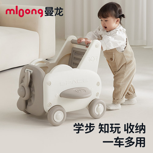 曼龙婴儿学步推车多功能