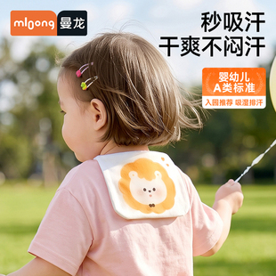 曼龙婴儿纱布吸汗巾a类纯棉