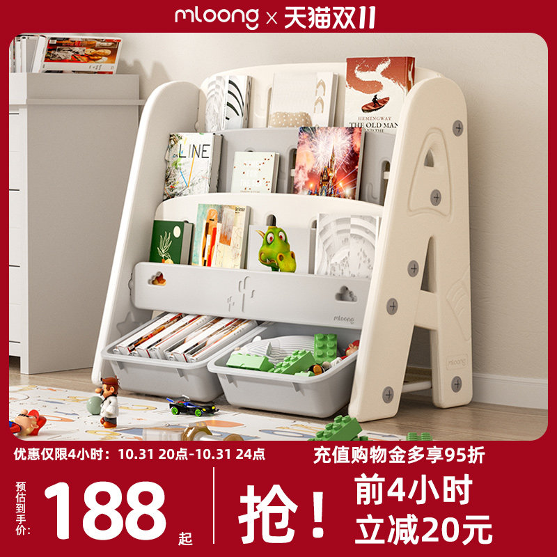 曼龙儿童书架绘本架宝宝玩具收纳架子幼儿园储物柜二合一婴儿书架使用感如何?