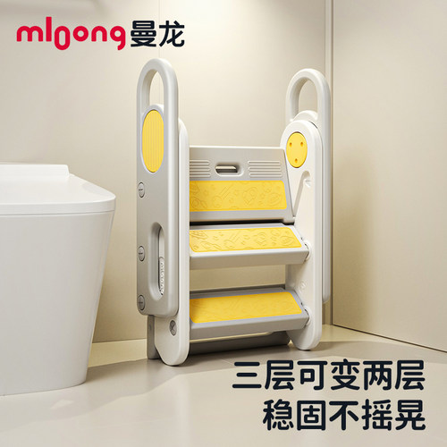 mloong曼龙儿童踩脚凳