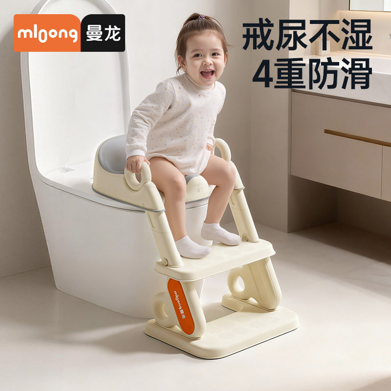 曼龙儿童马桶坐便器男女宝宝阶梯式坐便圈可折叠踩脚凳便携辅助凳