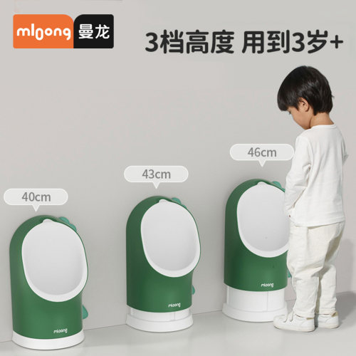 曼龙儿童小便器挂墙式男孩尿壶桶小便池斗站立式马桶尿盆尿尿神器
