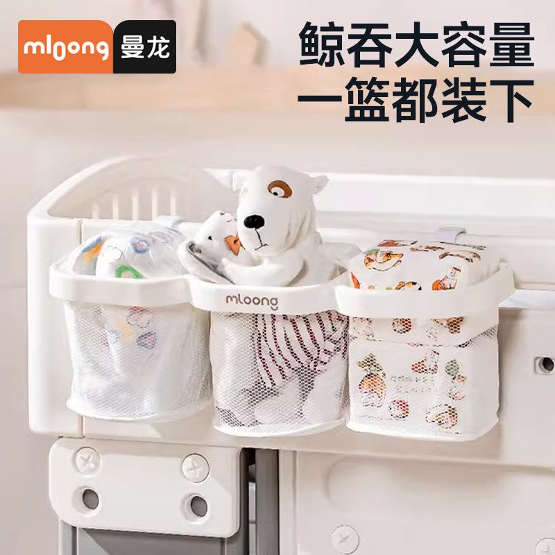 曼龙婴儿床边挂篮置物架宝宝尿不湿收纳挂袋尿布台围栏床头收纳盒