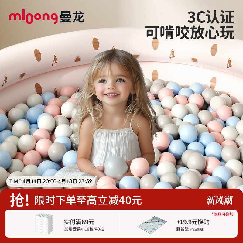 Ӥֳɿҧͯ޶Χʵ29.84Ԫ