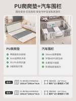 【Установите】 Автомобильный забор + xpe5 section бесшовный Pu Pad-стильный серый белый