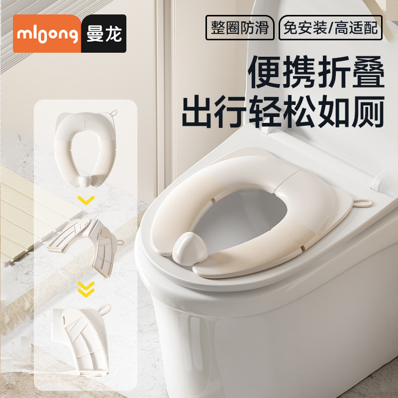 曼龙儿童折叠马桶圈男女宝宝便携坐便圈小孩旅行专用马桶便斗坐垫,婴童用品,儿童马桶盖,淘宝优惠券,粉丝福利购,淘宝优惠卷