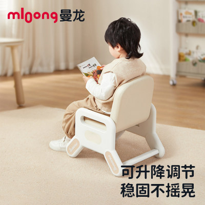 mloong曼龙座椅可升降儿童椅子