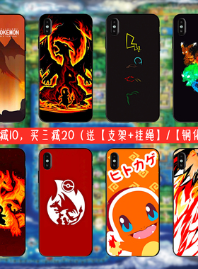 宝可梦喷火龙适用华为mate30手机壳p30pro宠物小精灵Nova6周边潮