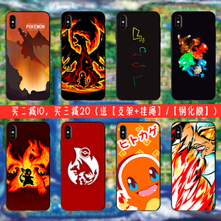 宝可梦喷火龙适用华为mate30手机壳p30pro宠物小精灵Nova6周边潮