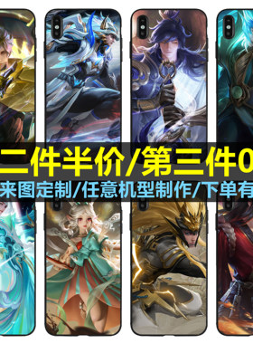 王者荣耀王者手机壳玻璃全包硅胶适用苹果x14华为nova7小米13vivo