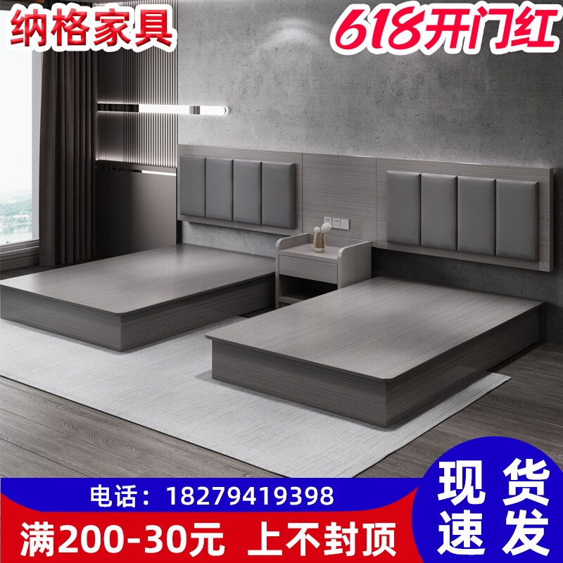 宾馆家具标间全套客房专用床酒店式公寓大床民宿双床汉庭全季家具