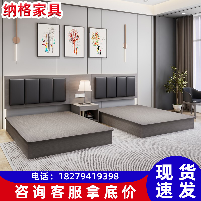 酒店家具标间全套宾馆专用客房床公寓大床民宿双床全季酒店床定制