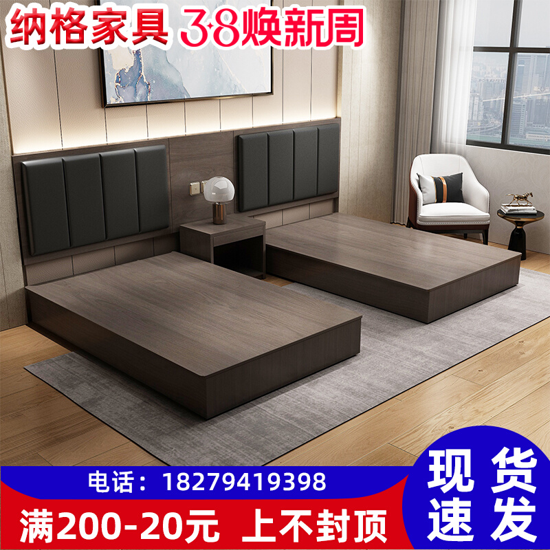 宾馆家具标间全套酒店家具床电竞定制客房公寓民宿单人双人床专用