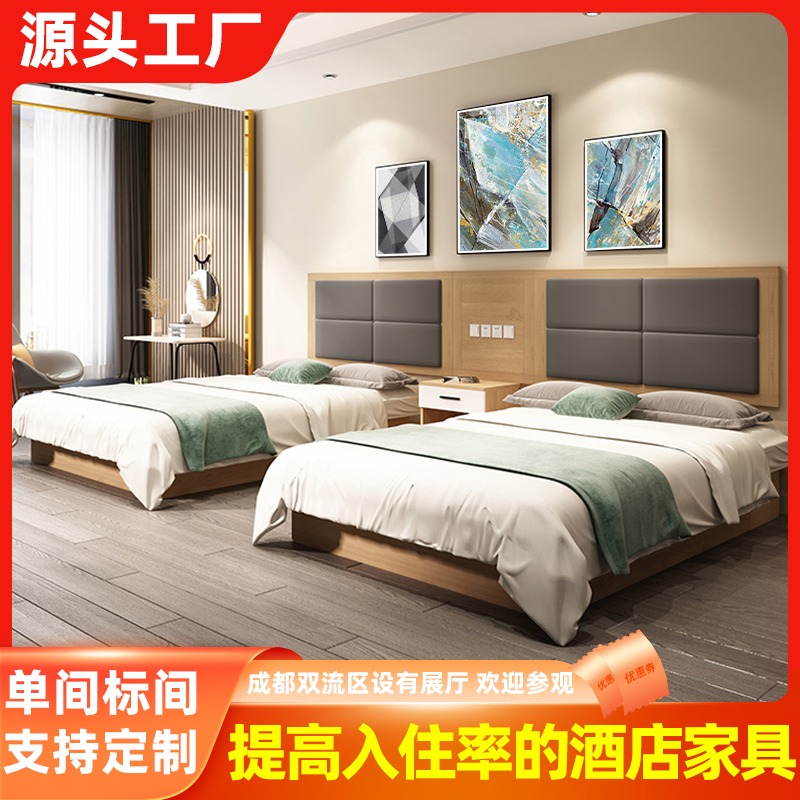 民宿客房床源头工厂质保十年