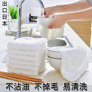 出口日本加厚吸水抹布不沾油清洁布厨房用品洗碗巾去油毛巾洗碗布