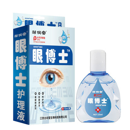 眼博士滴眼液润眼不干涩痒发红黑影流泪看不清眼药水正品旗舰店