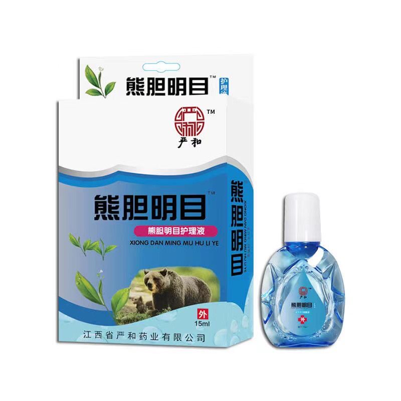 熊胆明目滴眼液眼睛视力模糊老花