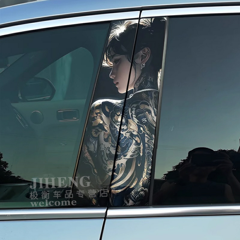 踏踏美无需裁切汽车中柱贴纸PET