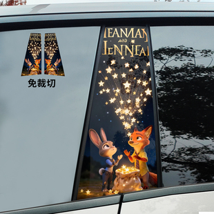 疯狂动物城汽车中柱装 饰贴纸乐道L60尼克朱迪钢化软膜B柱保护贴片