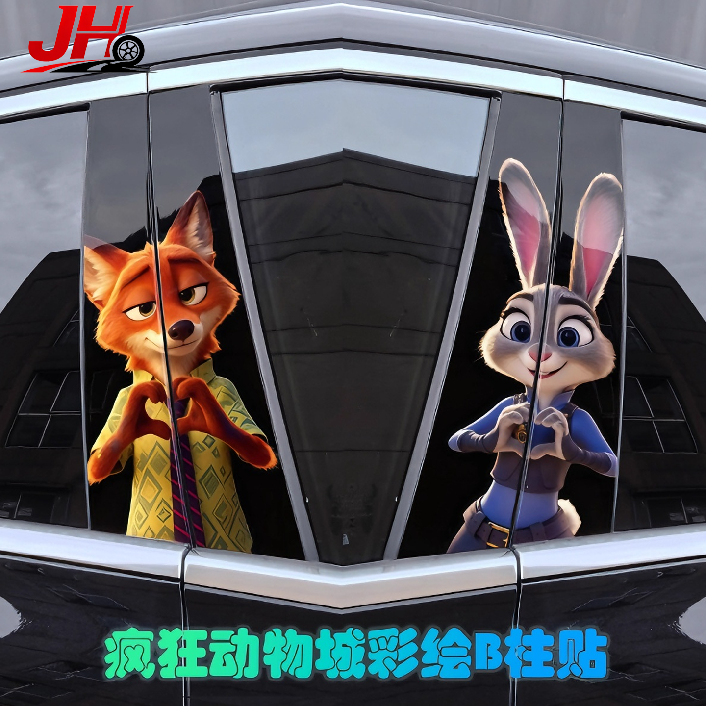 踏踏美汽车中柱装饰贴片防水防晒