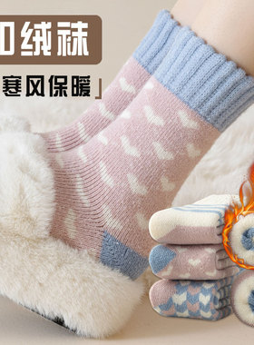 加厚袜子女士保暖蓄热秋冬毛圈加绒东北抗寒松口复古粗线袜地板