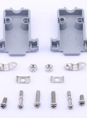 X09DFGY 连接器外壳 X09DFGY 14件套 弯插,P=2.5mm
