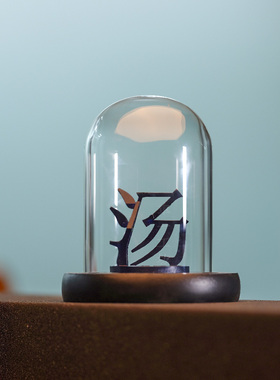 PC乙女手游立体字男主姓名萧艺陆沉司礼查理汤圆泽言许墨白起摆件