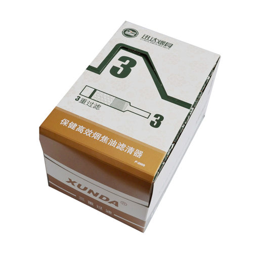 三重过滤抛弃型烟嘴XUNDA