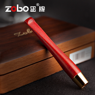 ZOBO正牌烟嘴 拉杆可清洗型 檀木过滤烟嘴