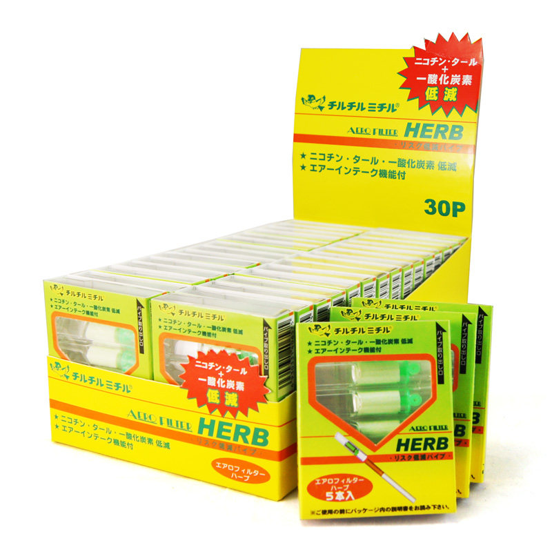 HERB黄小鸟烟嘴 三重过滤抛烟嘴