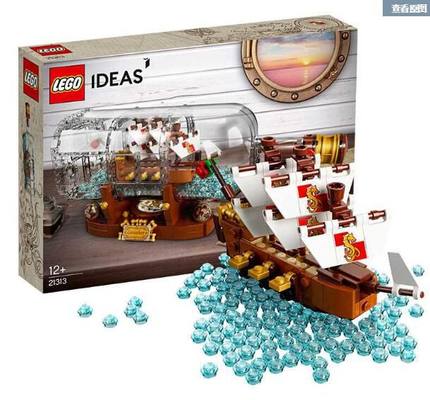 现货绝版乐高 LEGO iDEAS系列  21313 瓶中船 海盗船积木玩具