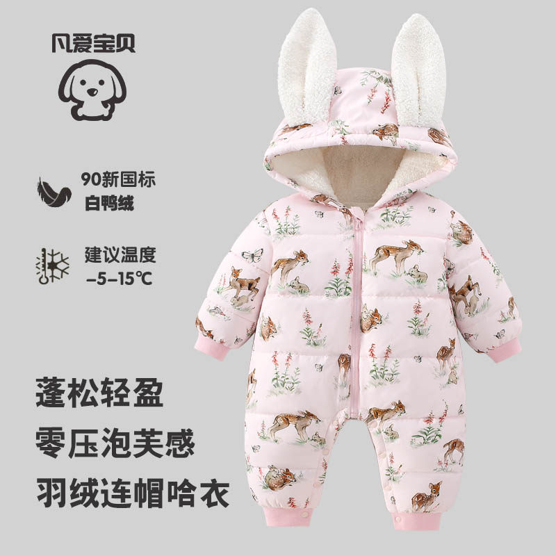 凡爱25新婴儿羽绒服连体衣冬季加厚保暖新生儿宝宝外出服抱衣棉服