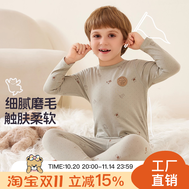 凡爱宝贝男童睡衣青少年中大童儿童春秋薄款家居服长袖套装25新款