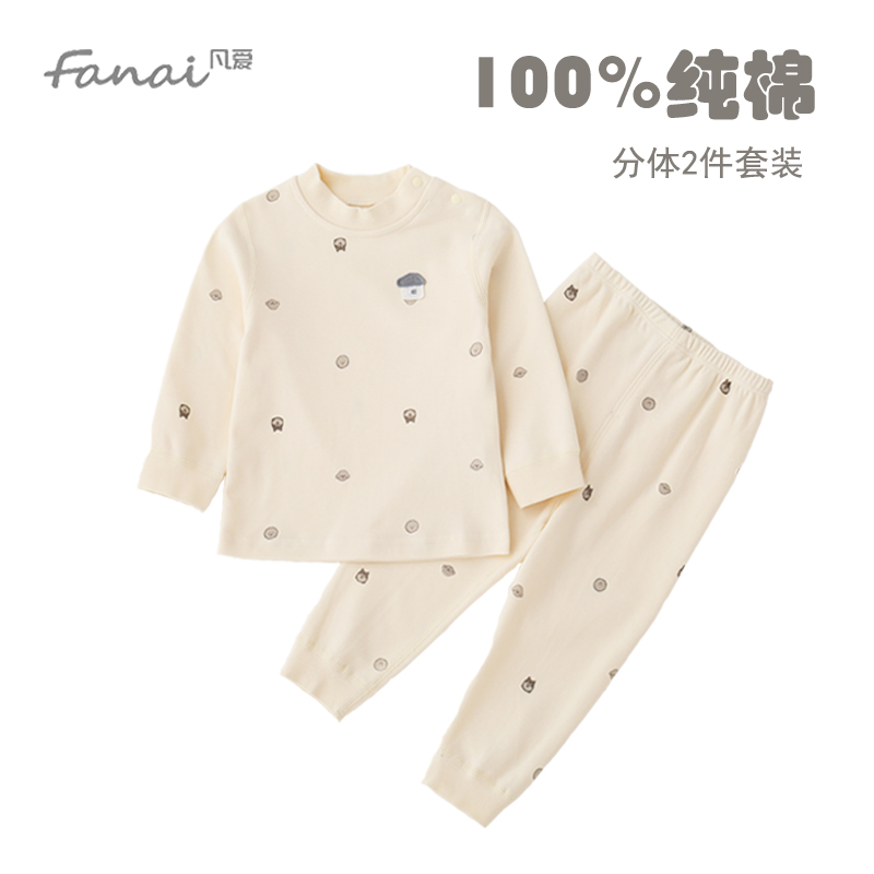无骨宝宝衣服纯棉秋冬