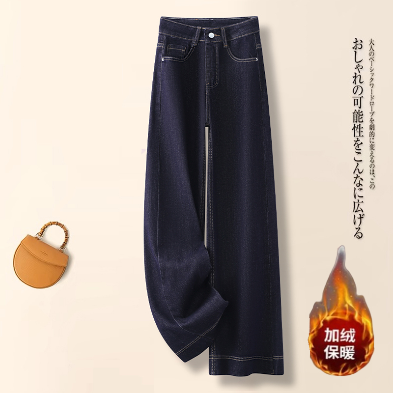 丹宁蓝加绒阔腿牛仔裤女2025秋冬新款高腰宽松显瘦保暖直筒长裤