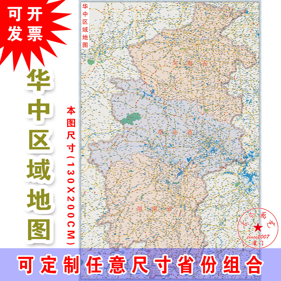 华中河南,华中(第2页)_大山谷图库