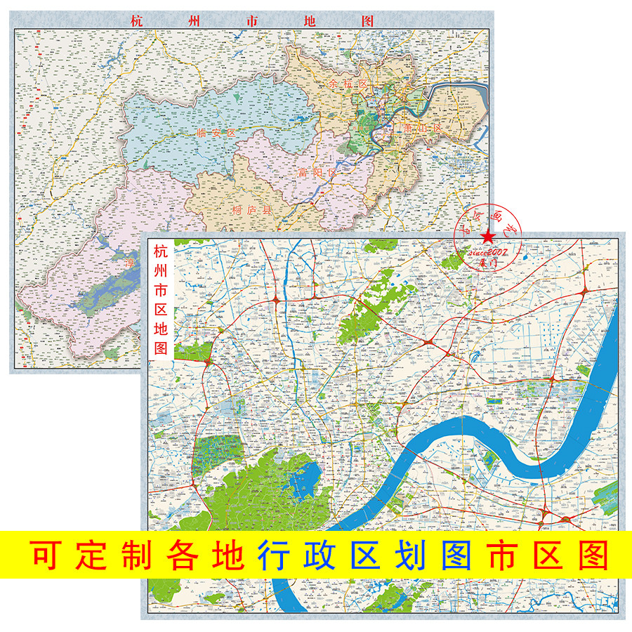 2026新版浙江省杭州市区宁波温州嘉兴绍兴湖州市场分布地 图