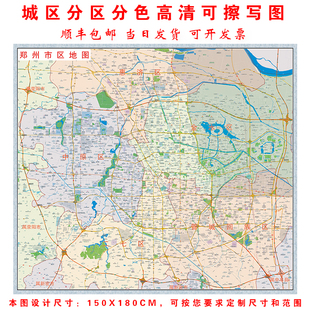 郑州开封洛阳平顶山焦作鹤壁新乡安阳濮阳许昌漯河三门峡市地图画