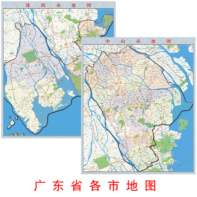 广东省珠海市中山市高清大幅百度高德地 图画海报墙贴