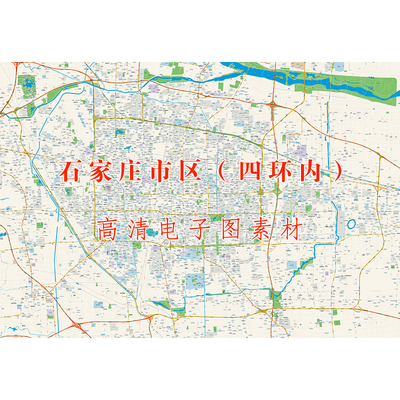 仅图片石家庄市长安桥西新华裕华井陉矿藁城鹿泉栾城区电子地图