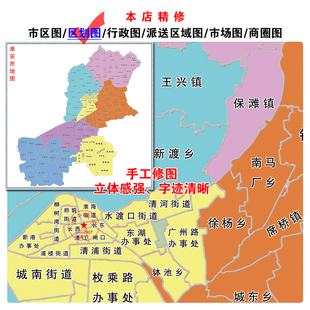 打印城市区划行政派送区域市场商圈图高清百高度德地海报图包邮