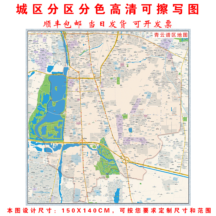 防水东湖西湖青云谱青山湖区湾里区南昌新建安义进贤县地图海报