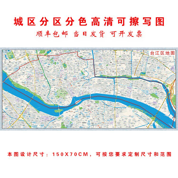 2026新版晋安马尾台江仓山长乐鼓楼区闽侯连江罗源闽清平潭县地图