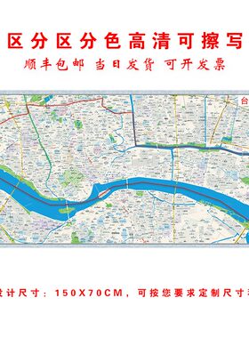 鼓楼晋安马尾台江仓山长乐地图