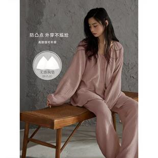 带胸垫睡衣女春秋季长袖长裤简约宽松休闲慵懒风可外穿家居服套装