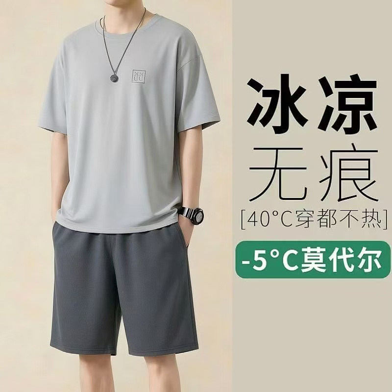 莫代尔睡衣男夏季短袖短裤冰丝薄款可外穿休闲运动青年家居服套装